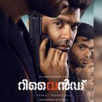 Silambarasan Instagram – Link in bio …​

V House Productions present the official teaser of #Rewind​ #റിവൈൻഡ്​

@venkat_prabhu @sureshkamatchi @itsyuvan @iam_sjsuryah @premgi @kalyanipriyadarshan @richardmnathan @praveenkl @silva_stunt @vasukibhaskar @artdirector_umesh @tuneyjohn @thestoryteller_india 

#Maanaadu​ #Rewind​ #MaanaaduTeaser​ #RewindTeaser​ #abdulkhaaliq​ #aVPpolitics​ #aVPmovie​ #silambarasantr