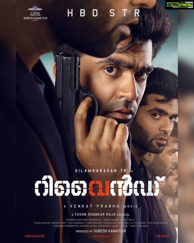 Actor Silambarasan HD Instagram Photos and Wallpapers February 2021 ...