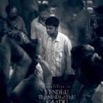 Silambarasan Instagram - #journeyofmuthu @arrahman @gauthamvasudevmenon @siddnuni.dop @rajeevan.n @editoranthonyofficial #Thamarai @brinda_gopal @utharamenonstyling @lee_whittaker_ @ashkum87 @neeraj_madhav @gbalaji @hafeez.am @valentino_suren #VTKGlimpse #vendhuthanindhathukaadu