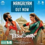 Silambarasan Instagram - Mangalyam video song out now. Link in the bio. #Eeswaran #EeswaranPongal #EeswaranFromTomorrow #SilambarasanTR