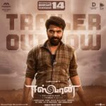 Silambarasan Instagram – #eeswarantrailer 🙏🏻
Link on bio.
#eeswaran 
#eeswaranpongal #eeswaranfromjan14th