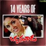 Simran Instagram – This day marks the 14th year of #OkkaMagadu release too 🤩 #Balayya’s unbeatable screen presence was the talk of the town! Best wishes to the entire team

#14yrsofOkkaMagadu #NBK #Balakrishna