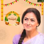 Simran Instagram - May this #Pongal bring peace, health and happiness to your life. Here's sending you my warm greetings on this special day. #HappyPongal #Pongal2022