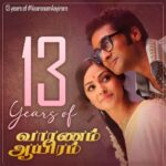 Simran Instagram – One of the closest to my heart, @gauthamvasudevmenon’s masterpiece #VaaranamAayiram turns 13 🥰 

@actorsuriya @reddysameera #harrisjayaraj
#13YrsOfVaaranamAayiram #VaranamAyiram #GauthamMenon