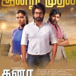 Sivakarthikeyan Instagram – Thanks to all for making this happen🙏Our @SKProdOffl 1st film #Kanaa releasing today..#Sathyaraj sir  #kalaiArasu @aishwaryarajessh @darshan_offl @dineshkrishnandp @antonylruben @dhibuninanthomas & the entire team has given their best..Extremely happy for my dear nanban IYAKKUNAR @arunraja_kamaraj 👍😊