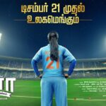 Sivakarthikeyan Instagram - Happy to announce the release date of our first Production #Kanaa ... We will hit the screens on 21st Dec 2018 😊👍 #KanaaFromDec21