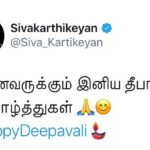 Sivakarthikeyan Instagram – அனைவருக்கும் இனிய தீபாவளி நல்வாழ்த்துகள் 🙏😊 #HappyDeepavali⁠ ⁠