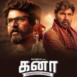 Sivakarthikeyan Instagram - Happy to share the new poster of #Kanaa 😊 A Dream film from December 2018 😊 #KanaaFromDecember #Sathyaraj sir @arunraja_kamaraj @aishwaryarajessh @darsh_d @dhibuninanthomas #KalaiArasu @antonylruben