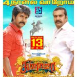 Sivakarthikeyan Instagram – Tomorrow’s paper ad of #SeemaRaja. Releasing on Sept 13 👍