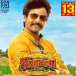 Sivakarthikeyan Instagram – #seemaraja