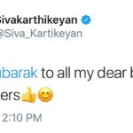 Sivakarthikeyan Instagram - #EidMubarak to all my dear brothers and sisters👍😊