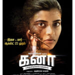 Sivakarthikeyan Instagram - Audio and teaser of our Production's maiden film, #Kanaa will be releasing on August 23. Directed by @arunraja_kamaraj & music by @dhibuninanthomas ; starring #Sathyaraj sir, @aishwaryarajessh & @darsh_d . #KanaaAudioAndTeaserFromAug23 @klaeking @skprodoffl @sonymusic_south