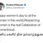 Sivakarthikeyan Instagram – Happy women’s day to all the women in this world,Respecting Women is the real Celebration of Womanhood.. இனிய மகளிர் தின நல்வாழ்த்துகள்🙏