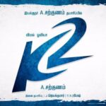 Sivakarthikeyan Instagram – Kalavani team is back with #K2… Happy to launch the title logo😊😊 Best Wishes to #Vemal na, #Oviya, Director #Sarkunam & full team for a big success 😊