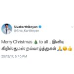 Sivakarthikeyan Instagram -