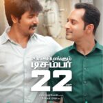 Sivakarthikeyan Instagram – #Velaikkaran From December 22nd