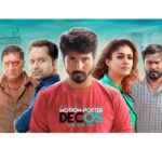 Sivakarthikeyan Instagram - ‪#VelaikkaranMotionPoster releasing on digital platform at 9PM 😊👍🏻 ‬