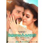 Sivakarthikeyan Instagram – #VelaikkaranAlbumFromDec3