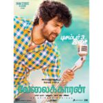 Sivakarthikeyan Instagram - #VelaikkaranAlbumFromDec3