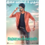 Sivakarthikeyan Instagram - #VelaikkaranAlbumFromDec3