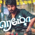 Sivakarthikeyan Instagram – After a very big team effort #Remo releasing today💘..Pls do watch in theatres,hope u all wil lik it😊👍