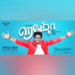 Sivakarthikeyan Instagram - #Remo New posters💘Thank u #TuneyJohn & #RDRaja anna for these nice designs 👍😊Happy to work wit tis grt team👍 (1/2)