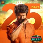 Sivakarthikeyan Instagram - Finally a big hug and Spl thanks to my dear brothers and sisters for being wit me always... This success belongs to each and every one of you... Love u all 🤗👍 #25VictoriousDaysofNVP