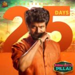 Sivakarthikeyan Instagram – Finally a big hug and Spl thanks to my dear brothers and sisters for being wit me always… This success belongs to each and every one of you… Love u all 🤗👍
#25VictoriousDaysofNVP