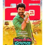 Sivakarthikeyan Instagram - Big thanks to d Audience,All stars’ fans, press, media, online portals, distributors & exhibitors for ur support & for making NVP a pure blockbuster😊👍My personal thanks to @sunpictures Kalanithi Maran sir, My Dir @pandiraj_dir sir & entire team for d success & for d grt memories 🙏😊