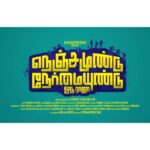 Sivakarthikeyan Instagram - Here is the title of our @skprodoffl Project No.2, #NenjamunduNermaiyunduOduRaja #NNOR 👍😊