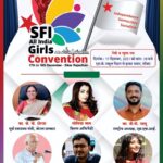 Sonia Mann Instagram - See u in Sikar Rajisthan for SFI All India Girls Convention on 17 December 🙏 #womenempowerment #rajisthan #punjab #girls #awarness #india