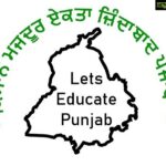 Sonia Mann Instagram - I have started This movement from Mohali along with the youth of Mohali who are very concerned about the future of Punjab . Punjab belong of all of us , let's join hands and make this a successful movement 💪. We need agricultural specialists who can come along with us the the villages and educate the farmers on productive ways of farming . We will educate the villagers about the 3 bills which concern not only the farmers but all walks of society . #kisaanmajdoorektazindabad #farmersprotest