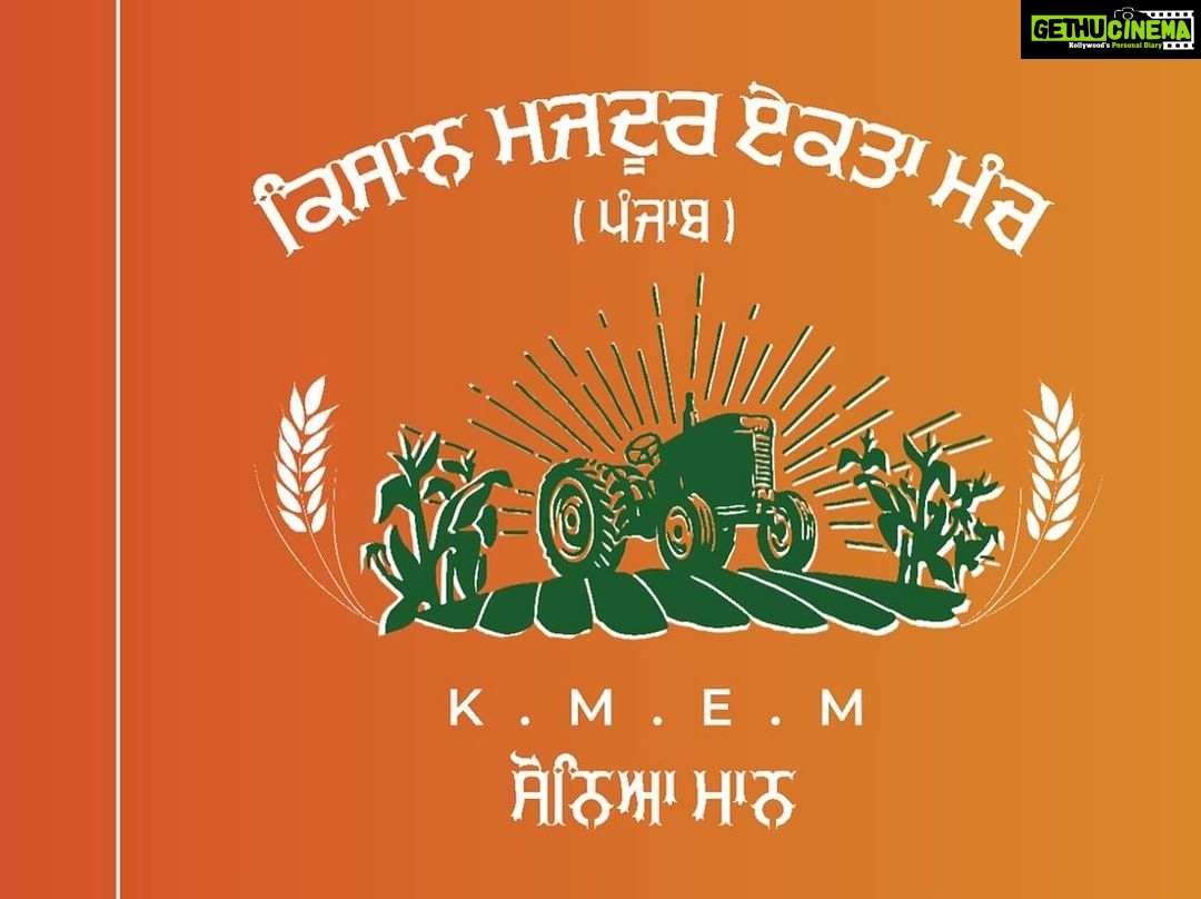 Sonia Mann Instagram - People’s mandate given to me! Kisan Mazdoor Ekta Manch (KMEM) 🙌 I will devote my life for working for kisan-mazdoor. I appeal all young Girls and Boys to please be a part of KMEM.. kisan & Mazdoor are the real BackBone of our country’s economy. We will keep raising voices on various fronts: Agriculture Diversification, Better working conditions and humane treatment. #punjab #Haryana #UttarPradesh #uttrakhand #Rajasthan #kisanmajdooriktazindabad @mai_bhago_charity @letseducatepunjab Contact :+91 97816 93328