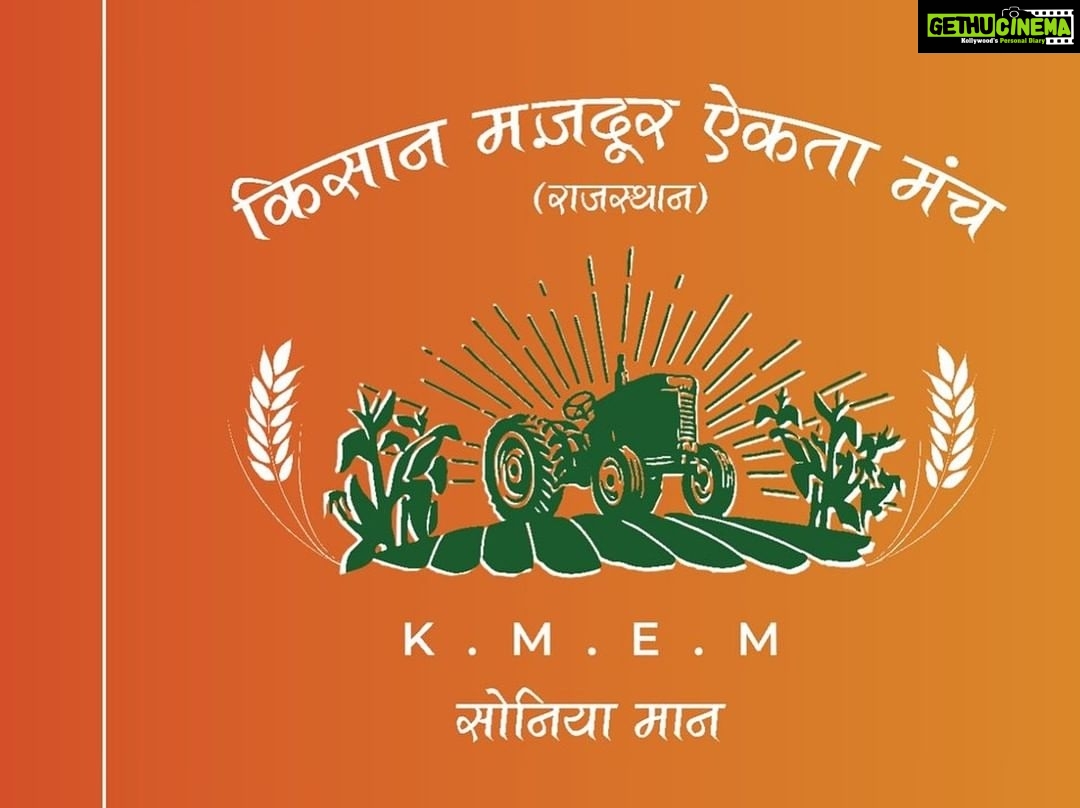 Sonia Mann Instagram - People’s mandate given to me! Kisan Mazdoor Ekta Manch (KMEM) 🙌 I will devote my life for working for kisan-mazdoor. I appeal all young Girls and Boys to please be a part of KMEM.. kisan & Mazdoor are the real BackBone of our country’s economy. We will keep raising voices on various fronts: Agriculture Diversification, Better working conditions and humane treatment. #punjab #Haryana #UttarPradesh #uttrakhand #Rajasthan #kisanmajdooriktazindabad @mai_bhago_charity @letseducatepunjab Contact :+91 97816 93328