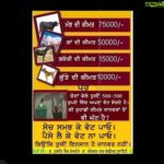 Sonia Mann Instagram – Do u Agree with this ?
ਕੀ ਤੁਸੀਂ ਸਿਹਮਤ ਹੋ ?