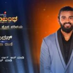 Sonu Gowda Instagram – Chandu extremely proud of you.. winning is different I’m happy u made a mark with Kannada audience and moreover you have stolen the hearts of many.. you are here cuz of who you are and what you are, many more to come your way.. all the best😍😍😍 #anubandhaawards2021 … 

Vote @chandangowda18 in the category “Jana machida hosa parichaya” 

#nehachandan #couplegoals