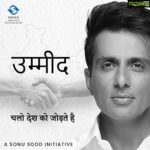 Sonu Sood Instagram – जब हर हिंदुस्तानी..
हर हिंदुस्तानी की उम्मीद बनेगा। 

@sood_charity_foundation 
@malvika_sachar।