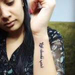 Sreemukhi Instagram - On this Valentine’s Day! Got inked! “Huba nafsak awla” in Arabic, which means “Love yourself first” I’ve been my favourite ever since I was born (bare with my filmy lines) ☺️😄 #Hubanafsakawla #loveyourselffisrt #valentinesday #gotinked #lovedthepain