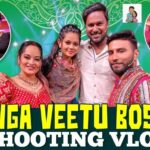 Suja Varunee Instagram - ❤️ Happy Pongal to all and experience our awesome shooting vlog of Vijay TV Special "ENGA Veetu Boss" ❤️ ♥️The link is in my BIO ♥️ #vijaytv #bigboss #boss #pongal #pongalopongal
