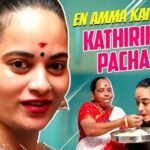 Suja Varunee Instagram – ♥️ Watch the unique Andhra Recipe Kathirikaai PACHADI by my mother.. 100% Guranteed Mouth Watering! Watch now and subscribe our channel SUSHI’s FUN ♥️

#sushisfun #sushitime #sushilovers