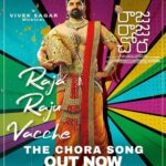 Sunaina Instagram - #RajaRajuVacche ... Lokaalu Mecche ♥️ 'The Chora Song' Out Now 😎 - https://youtu.be/4YrhUbfnb9w A #VivekSagar Musical 🎵 #RajaRajaChora @sreevishnu29 @meghaakash @tgvishwaprasad @AbhishekOfficl @vivek_kuchibotla @hasithgoli @oddphysce @mohanbhogaraju @nyshadam @vedainsta @m.kirthic @ravibabuofficial @mayank_singhaniya @peoplemediafactory @zmcsouth @zeecinemalu