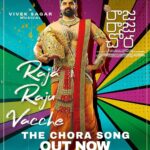 Sunaina Instagram – #RajaRajuVacche … Lokaalu Mecche ♥️
‘The Chora Song’ Out Now 😎

– https://youtu.be/4YrhUbfnb9w

A #VivekSagar Musical 🎵

#RajaRajaChora 

@sreevishnu29 @meghaakash @tgvishwaprasad @AbhishekOfficl @vivek_kuchibotla @hasithgoli @oddphysce @mohanbhogaraju @nyshadam @vedainsta @m.kirthic @ravibabuofficial @mayank_singhaniya @peoplemediafactory @zmcsouth @zeecinemalu