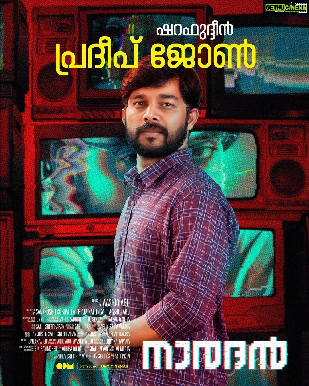 Tovino Thomas Instagram - @sharaf_u_dheen as Pradeep John in Naaradhan!! #NaradhanKeralathil @aashiqabu @rimakallingal @sharaf_u_dheen @benanna_love @jafferzadique @unniwriter @saijusreedharan @masharhamsa @bibinravindher @santhoshkuruvilla @djsekhar @nnehanair @yakzangp