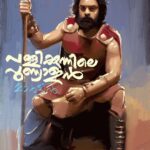 Tovino Thomas Instagram - Though it was a short screen space that Martin had, he will always be a character very close to my heart. The grace, the poise and the warmth that needed to be conveyed through the character in a very short time was definitely a learning experience I will cherish forever 🖤 #Martin #MinnalMurali #Dad #Cinema #Grateful @sarcasanam