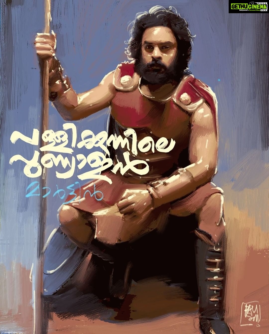 Tovino Thomas Instagram - Though it was a short screen space that Martin had, he will always be a character very close to my heart. The grace, the poise and the warmth that needed to be conveyed through the character in a very short time was definitely a learning experience I will cherish forever š¤ #Martin #MinnalMurali #Dad #Cinema #Grateful @sarcasanam