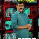 Tovino Thomas Instagram - Vijayaraghavan as Babuji in Naaradhan! #NaradhanKeralathil @aashiqabu @rimakallingal @sharaf_u_dheen @benanna_love @jafferzadique @unniwriter @saijusreedharan @masharhamsa @bibinravindher @santhoshkuruvilla @djsekhar @nnehanair @yakzangp