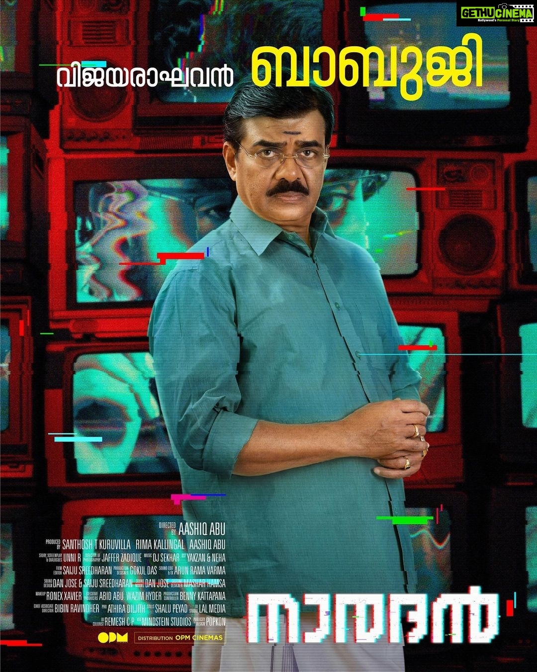 Tovino Thomas Instagram - Vijayaraghavan as Babuji in Naaradhan! #NaradhanKeralathil @aashiqabu @rimakallingal @sharaf_u_dheen @benanna_love @jafferzadique @unniwriter @saijusreedharan @masharhamsa @bibinravindher @santhoshkuruvilla @djsekhar @nnehanair @yakzangp