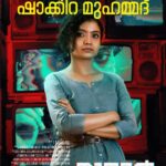 Tovino Thomas Instagram - @benanna_love as Shakira Muhammed in Naaradhan!! #NaradhanKeralathil @aashiqabu @rimakallingal @sharaf_u_dheen @benanna_love @jafferzadique @unniwriter @saijusreedharan @masharhamsa @bibinravindher @santhoshkuruvilla @djsekhar @nnehanair @yakzangp