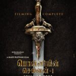 Trisha Instagram - PS-1 coming soon! #ManiRatnam #PonniyinSelvan #PS1