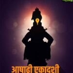 Usha Jadhav Instagram – सर्वांना आषाढी एकादशीच्या हार्दीक शुभेच्छा !
विठ्ठल विठ्ठल जय हरी विठ्ठल…🙏 

#आषाढीएकादशी #विठ्ठल #माऊली #विठ्ठलरखुमाई #पांडुरंग